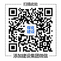 建設(shè)集團紀委在建設(shè)集團網(wǎng)站推出“中秋國慶期間違反中央八項規(guī)定精神問題監(jiān)督舉報曝光專欄”