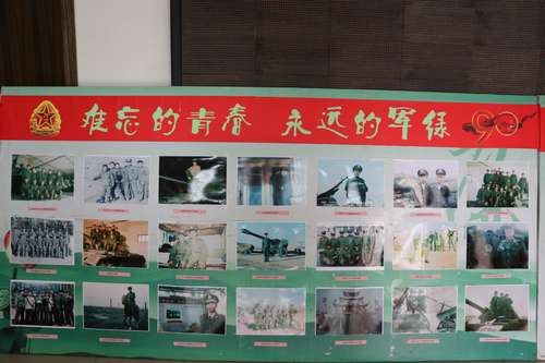 看，澄合分公司送給退伍軍人的建軍節(jié)“節(jié)日禮物”