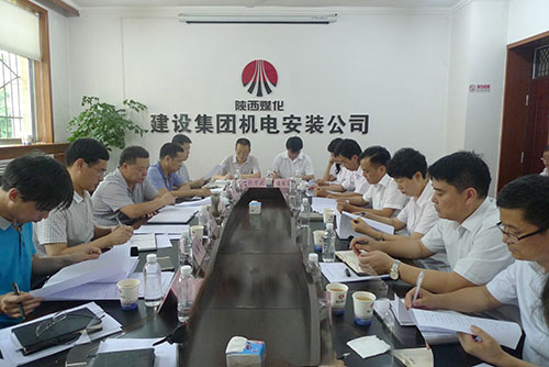 建設集團新班子：周末都忙了些啥？