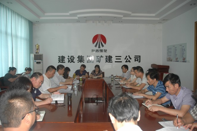 認清形勢堅定信心  凝心聚力迎難而上