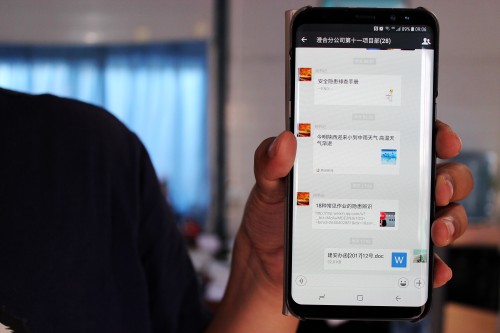 澄合分公司第十一項(xiàng)目部利用微信“小窗口”巧織“安全網(wǎng)”