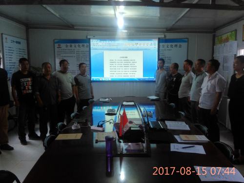 澄合分公司安裝三隊“愛崗敬業(yè)”講堂為道德引航