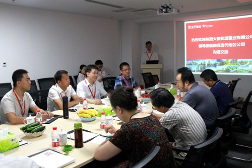大秦置業(yè)公司赴陜西當代置業(yè)考察學(xué)習(xí)