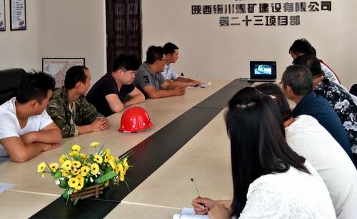 銅煤公司第二十三項目部以《榜樣》為引領(lǐng)              繼續(xù)推進(jìn)“兩學(xué)一做”常態(tài)化制度化建設(shè)