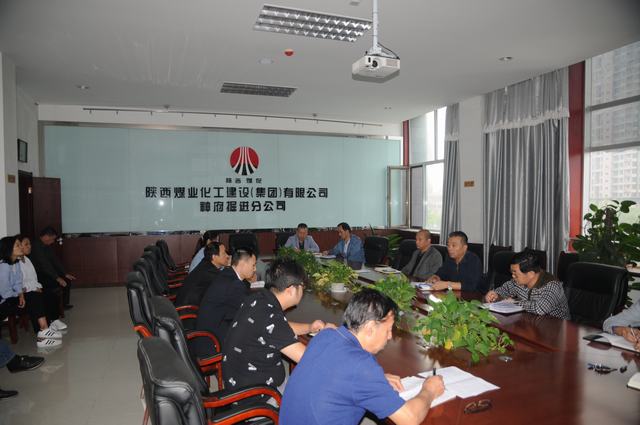 掘進(jìn)公司認(rèn)真?zhèn)鬟_(dá)建設(shè)集團(tuán)干部大會精神