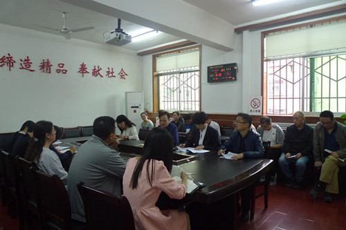 以寧興剛董事長(zhǎng)講話(huà)為行動(dòng)綱領(lǐng)譜寫(xiě)工作新篇章