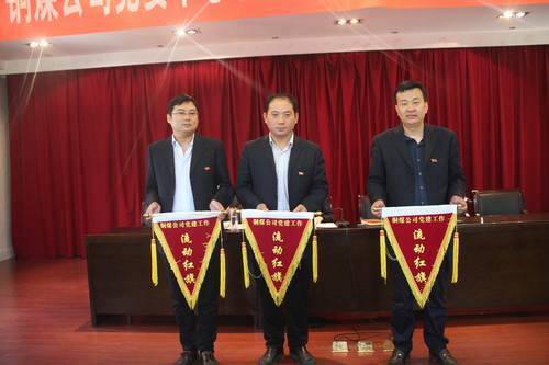 銅煤公司從“三落實”入手，抓實“三會一課”