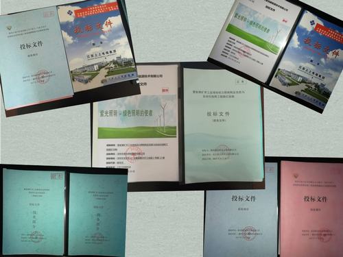 公開招標(biāo)透明化 物資采購嚴(yán)把關(guān)