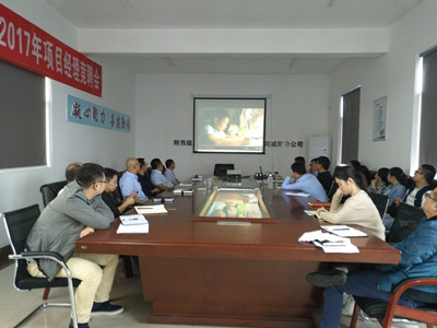 咸陽分公司嚴防死守過“廉節(jié)”