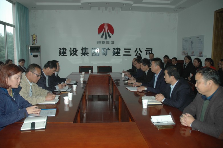 礦建三公司召開(kāi)干部大會(huì)宣布領(lǐng)導(dǎo)干部任免決定