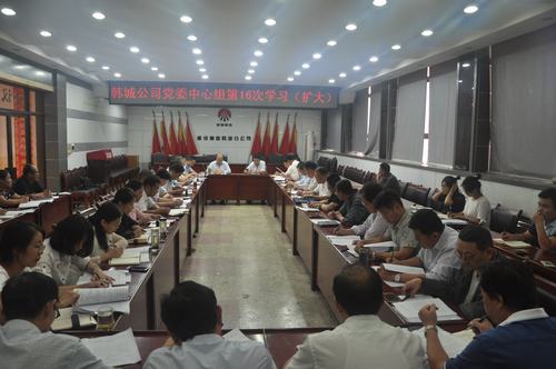 為打造“雙特百億”韓城分公司在行動(dòng)