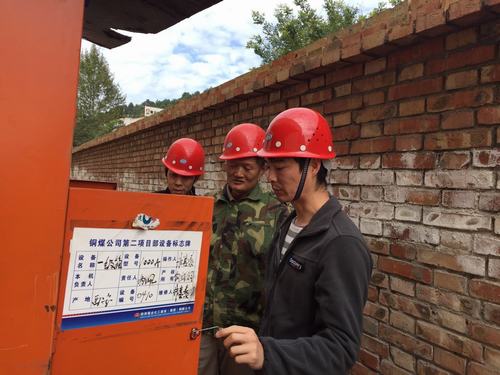 銅煤公司設(shè)備租賃站扎實做好三季度 設(shè)備設(shè)施盤點確?！邦w粒歸倉”