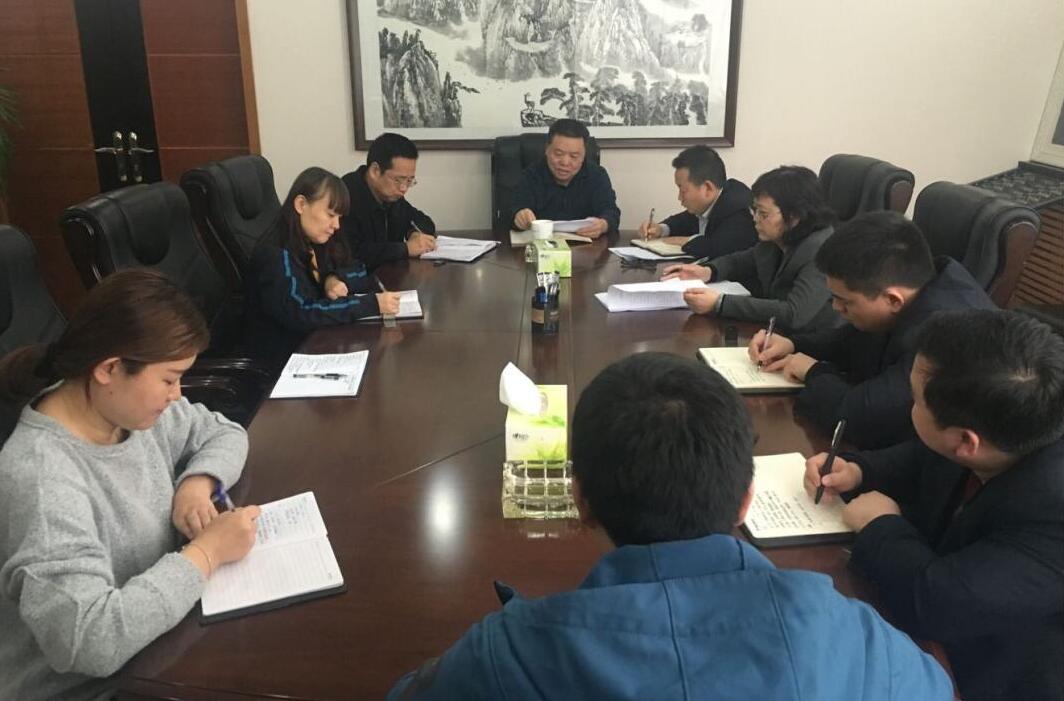 財務資產(chǎn)部專題匯報 9.1干部大會領(lǐng)導講話落實情況