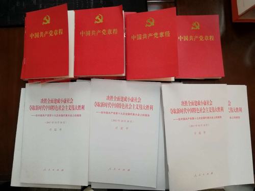 韓城分公司“三個(gè)率先”學(xué)習(xí)宣傳貫徹黨的十九大精神