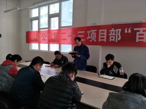 以《輔導(dǎo)讀本》為藍(lán)本，銅煤公司各基層黨支部積極宣傳貫徹黨的十九大精神