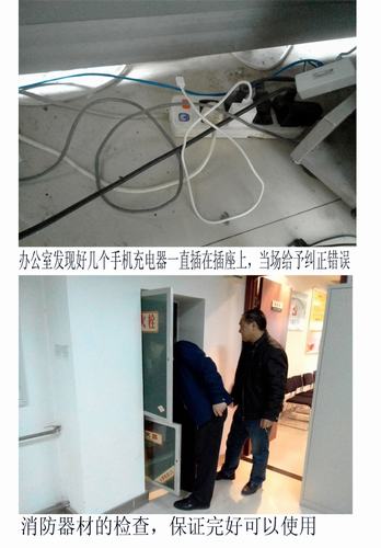 礦建二公司開展生活區(qū)檢查 滅身邊“?！痹?></div>
                                <div   id=