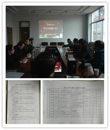 礦建三公司加強(qiáng)人才隊伍建設(shè)激活發(fā)展源動力