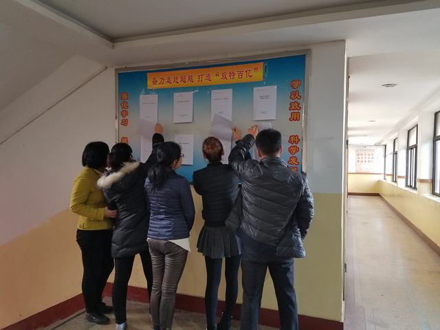 “雙特百億，怎么干？”大家論