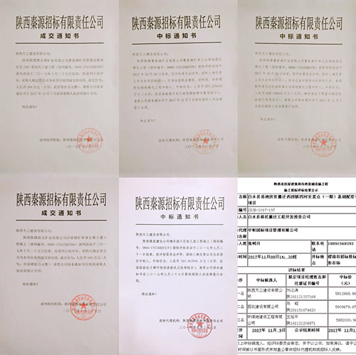 天工公司市場開發(fā)捷報(bào)頻傳