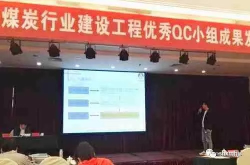 礦建二公司黨政話“支持”
