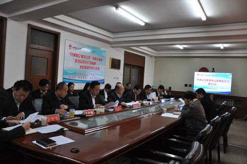 建設(shè)集團(tuán)副總經(jīng)理王寧深入韓城分公司督導(dǎo)黨委中心組理論學(xué)習(xí)