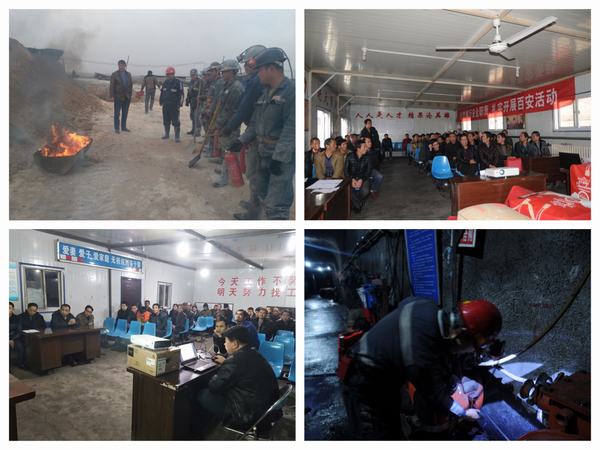 決戰(zhàn)年終安全工作，掘進公司這樣干