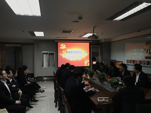 物資公司：緊扣新時(shí)代要求，做好黨員教育工作