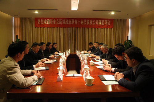 塔吉克斯坦政府聯(lián)合小組拜訪建設集團