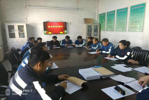 洗選煤運營公司洗煤廠慶元旦，迎新年不忘安全生產(chǎn)