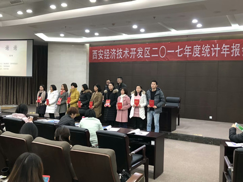 巾幗展風(fēng)采 統(tǒng)計爭先進