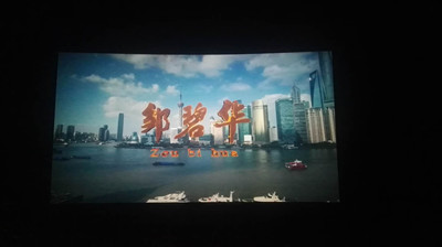 觀影片  沐浴先進(jìn)事跡    學(xué)楷模   立足崗位奉獻(xiàn)