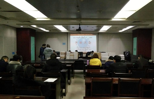 大秦置業(yè)公司:“藍山水岸”項目工程施工招標順利完成