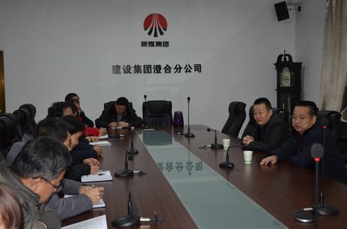 建設集團財務總監(jiān)贠公法一行蒞臨澄合分公司檢查指導工作