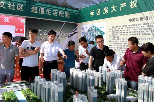 大秦置業(yè)公司：神南華府銷售趁勢而上再創(chuàng)佳績