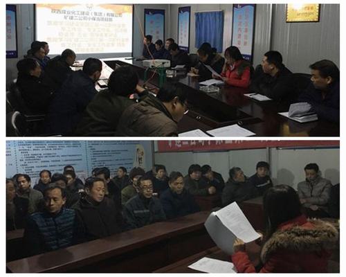 礦建二公司多種形式促進(jìn)建設(shè)集團“五會”精神在項目部落地