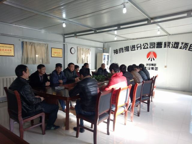 掘進(jìn)公司：讓建設(shè)集團“五會”精神走進(jìn)職工心坎里