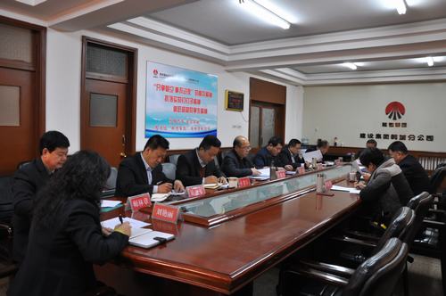 副總經(jīng)理王寧深入韓城分公司參加指導領(lǐng)導班子民主生活會