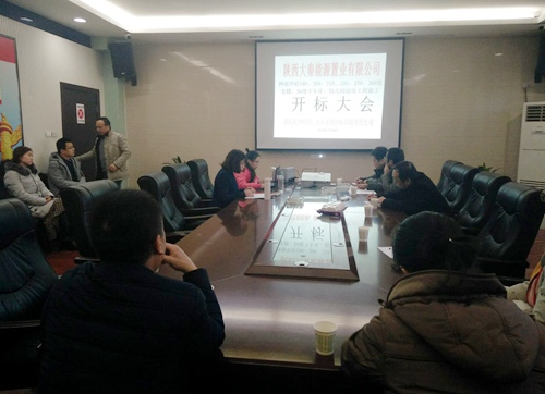 大秦置業(yè)公司：神南華府三期弱電工程施工招標(biāo)圓滿(mǎn)完成