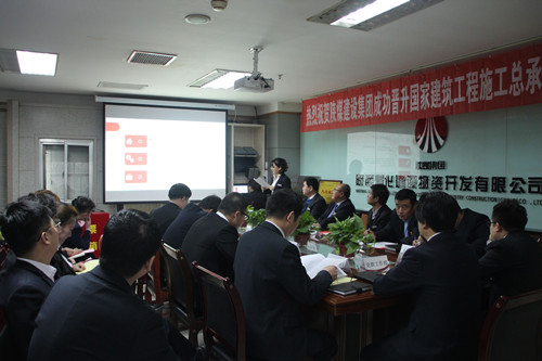 物資公司組織召開(kāi)中層干部述職述廉考評(píng)會(huì)