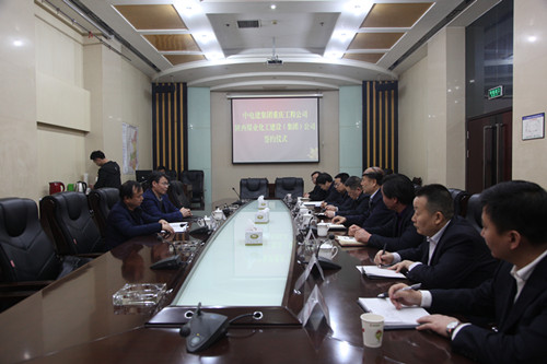 建設(shè)集團(tuán)與中國電建重慶工程公司舉行簽約儀式