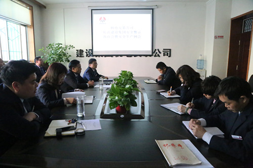 機電安裝公司傳達(dá)建設(shè)集團(tuán)安全警示教育會暨安全生產(chǎn)例會精神
