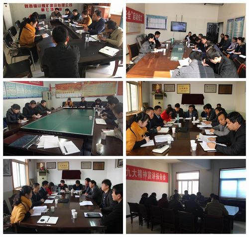 銅煤公司各基層黨支部組織生活會(huì)辣味濃成效顯