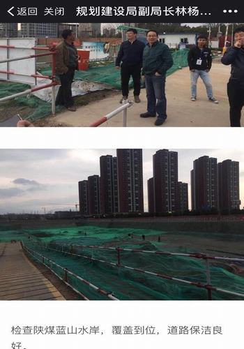 銅川分公司：“治污減霾”我們?cè)谛袆?dòng)