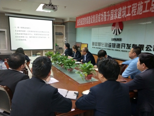 物資公司開展建筑材料知識培訓(xùn)