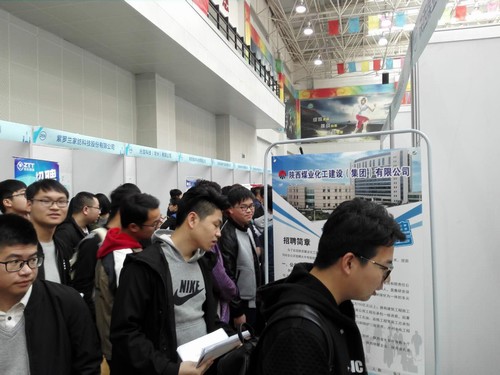 2018年建設(shè)集團(tuán)校園就業(yè)雙選會(huì)拉開序幕