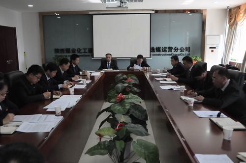 洗選煤運(yùn)營公司積極組織領(lǐng)導(dǎo)干部撰寫廉潔從業(yè)承諾書