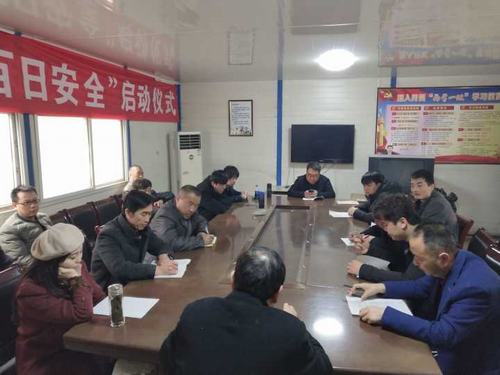 銅煤公司第十二項目部干部職工暢談學(xué)習(xí)體會促集團“五會”精神落地生根