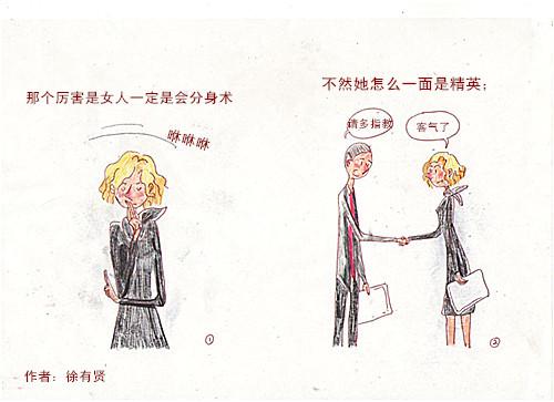 我心中的女神