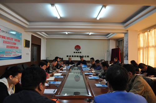 韓城分公司第一時間學習傳達建設(shè)集團一季度“追趕超越”考核點評會精神