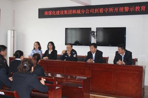 韓城分公司土建六項目部廉潔進階蕩滌心靈